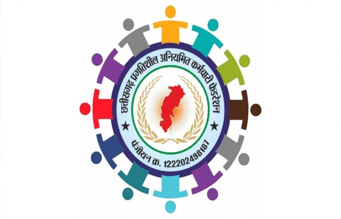 छत्तीसगढ़ शासकीय सेवक सेवा संघ नियम-2025 संशोधन पर उबाल: अनियमित कर्मचारियों में भारी आक्रोश, फेडरेशन ने मुख्यमंत्री से की तत्काल पुनर्विचार की मांग छत्तीसगढ़ शासकीय सेवक सेवा संघ नियम-2025 संशोधन पर उबाल: अनियमित कर्मचारियों में भारी आक्रोश, फेडरेशन ने मुख्यमंत्री से की तत्काल पुनर्विचार की मांग