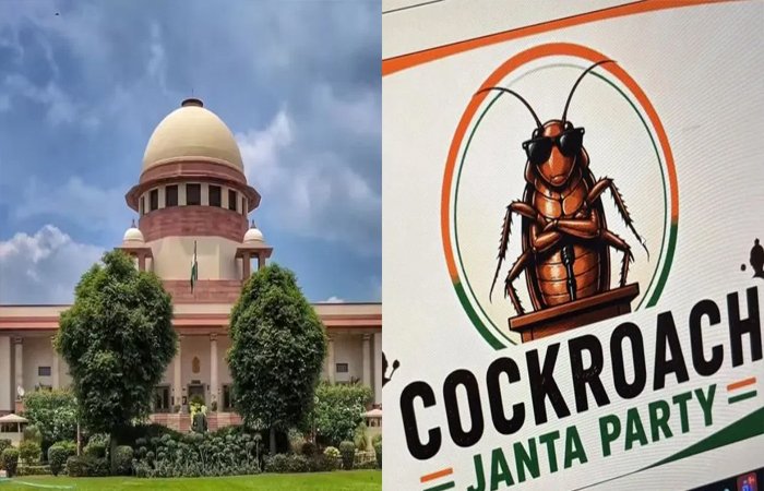 CJI ने कॉकरोच जनता पार्टी के खिलाफ याचिका पर जल्द सुनवाई से किया इनकार, कहा- ‘इतना भावुक न हो’, हम इसे आगे देखेंगे CJI ने कॉकरोच जनता पार्टी के खिलाफ याचिका पर जल्द सुनवाई से किया इनकार, कहा- ‘इतना भावुक न हो’, हम इसे आगे देखेंगे