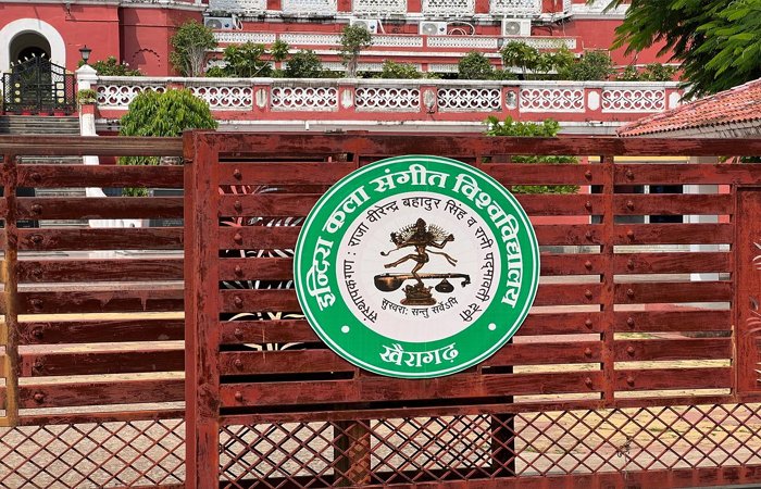 IKSV का नाम बदला, अब कहलाएगा राजकुमारी इंदिरा सिंह कला एवं संगीत विश्वविद्यालय IKSV का नाम बदला, अब कहलाएगा राजकुमारी इंदिरा सिंह कला एवं संगीत विश्वविद्यालय