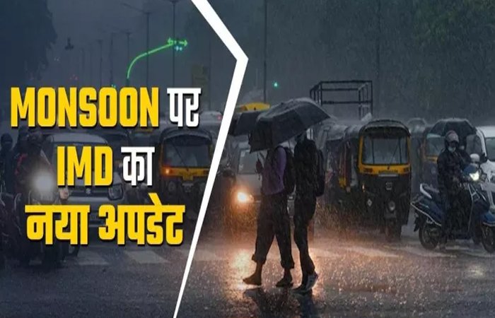 देरी से दस्तक देगा मानसून, मौसम विभाग ने जताई कम बारिश और हीटवेव की आशंका देरी से दस्तक देगा मानसून, मौसम विभाग ने जताई कम बारिश और हीटवेव की आशंका