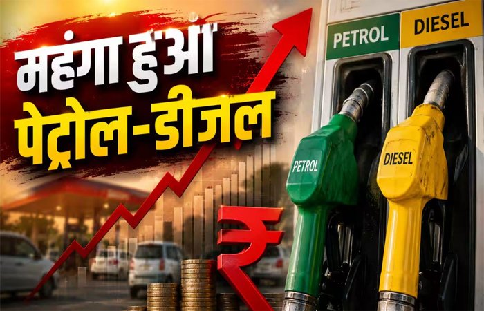 रायपुर में पेट्रोल ₹104.32 लीटर, डीजल भी महंगा: 90 पैसे बढ़े दाम, 4 दिन पहले 3-3 रुपए बढ़ाए थे रायपुर में पेट्रोल ₹104.32 लीटर, डीजल भी महंगा: 90 पैसे बढ़े दाम, 4 दिन पहले 3-3 रुपए बढ़ाए थे