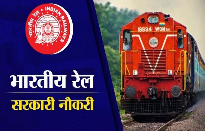 रेलवे भर्ती 2026: SECR में 1644 अप्रेंटिस पदों पर बिना परीक्षा नौकरी, जानें आवेदन प्रक्रिया रेलवे भर्ती 2026: SECR में 1644 अप्रेंटिस पदों पर बिना परीक्षा नौकरी, जानें आवेदन प्रक्रिया