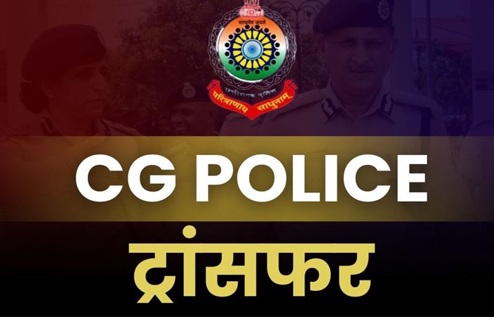पुलिस विभाग में बड़ा फेरबदल: 12 ASI का तबादला, नई तैनाती की लिस्ट जारी पुलिस विभाग में बड़ा फेरबदल: 12 ASI का तबादला, नई तैनाती की लिस्ट जारी