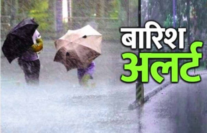 छत्तीसगढ़ में दस्तक देने को तैयार मानसून: 2-3 दिनों में होगी एंट्री, 5 दिन बारिश का अलर्ट छत्तीसगढ़ में दस्तक देने को तैयार मानसून: 2-3 दिनों में होगी एंट्री, 5 दिन बारिश का अलर्ट