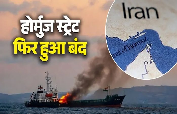 होर्मुज में अमेरिकी स्ट्राइक से 3 भारतीयों की मौत, ईरान पर बरसीं 49 टॉमहॉक मिसाइलें होर्मुज में अमेरिकी स्ट्राइक से 3 भारतीयों की मौत, ईरान पर बरसीं 49 टॉमहॉक मिसाइलें