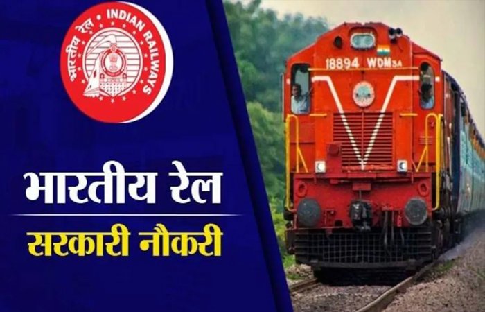 RRB Section Controller Vacancy: रेलवे में सरकारी नौकरी का सुनहरा अवसर! सेक्शन कंट्रोलर पदों पर निकली वैकेंसी, जानें योग्यता और सैलरी RRB Section Controller Vacancy: रेलवे में सरकारी नौकरी का सुनहरा अवसर! सेक्शन कंट्रोलर पदों पर निकली वैकेंसी, जानें योग्यता और सैलरी
