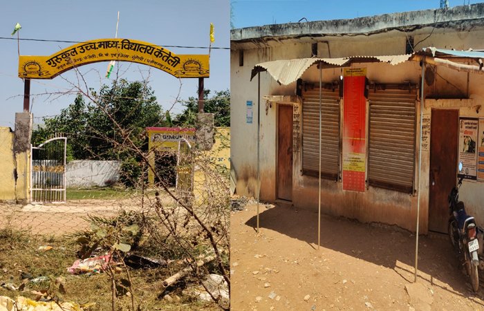 कोटपा की सख्ती के बीच शराब दुकान के साए में गुरुकुल का भविष्य, प्रशासनिक दावों पर उठे सवाल कोटपा की सख्ती के बीच शराब दुकान के साए में गुरुकुल का भविष्य, प्रशासनिक दावों पर उठे सवाल