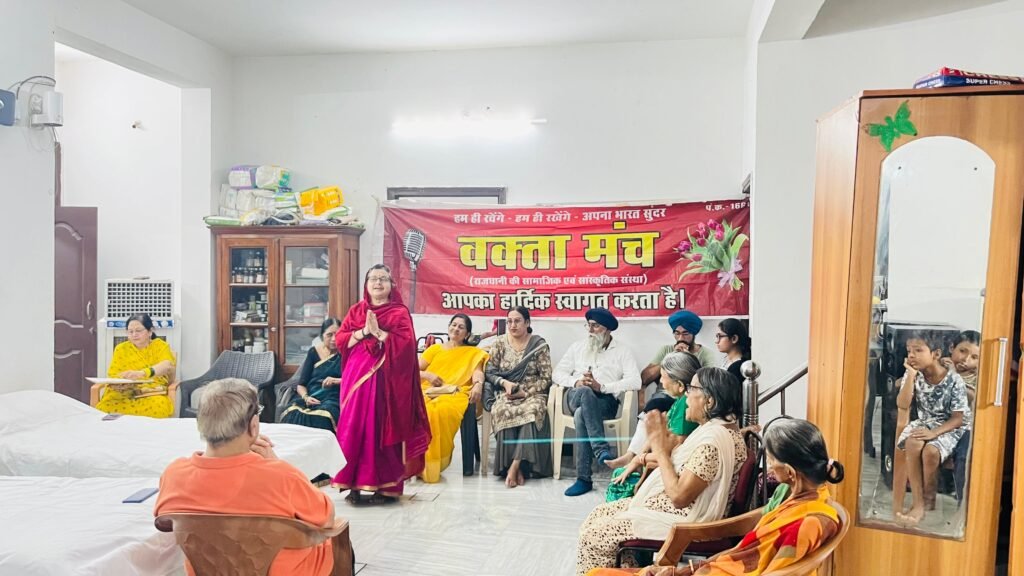 बुजुर्गों के चेहरों पर बिखरी मुस्कान, वक्ता मंच ने वृद्धाश्रम में सेवा और सम्मान का दिया संदेश