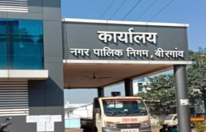 बिरगांव नगर निगम चुनाव: 40 वार्डों का आरक्षण तय, 16 वार्ड महिलाओं के लिए; टिकट को लेकर सियासी हलचल तेज बिरगांव नगर निगम चुनाव: 40 वार्डों का आरक्षण तय, 16 वार्ड महिलाओं के लिए; टिकट को लेकर सियासी हलचल तेज