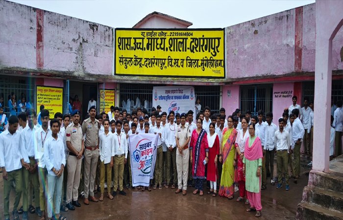साइबर जागृति अभियान के तहत मुंगेली पुलिस ने स्कूलों में चलाया जागरूकता अभियान साइबर जागृति अभियान के तहत मुंगेली पुलिस ने स्कूलों में चलाया जागरूकता अभियान