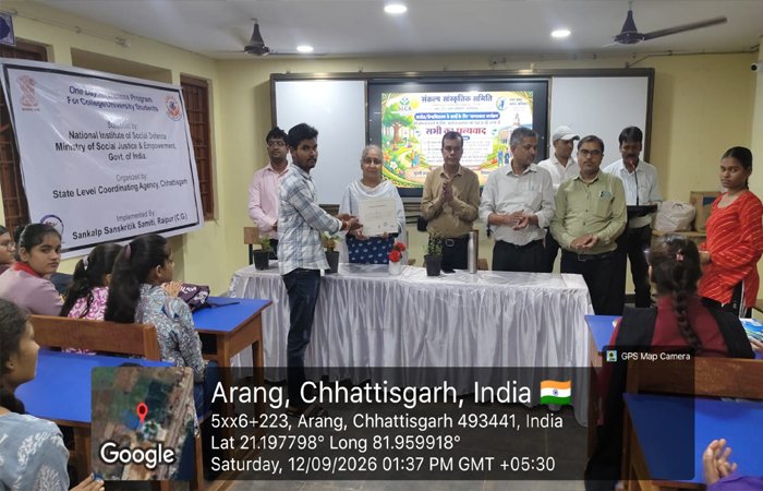 नशे से दूर रहने विद्यार्थियों को किया जागरूक, 100 से अधिक छात्रों ने लिया हिस्सा नशे से दूर रहने विद्यार्थियों को किया जागरूक, 100 से अधिक छात्रों ने लिया हिस्सा