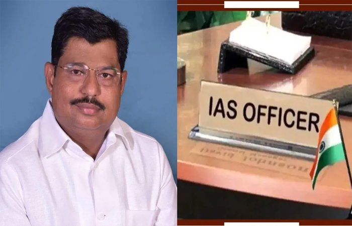 सरकार आने पर CM कोटे से IAS बनवा दूंगा… समाजवादी पार्टी नेता पर महिला को अश्लील मैसेज भेजने का आरोप सरकार आने पर CM कोटे से IAS बनवा दूंगा... समाजवादी पार्टी नेता पर महिला को अश्लील मैसेज भेजने का आरोप