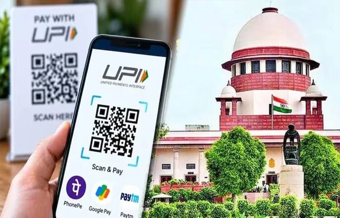 UPI चार्ज पर रोक से सुप्रीम कोर्ट का इनकार, RBI-केंद्र को नोटिस, सरकार बोली – हम एक रुपया भी नहीं ले रहे… UPI चार्ज पर रोक से सुप्रीम कोर्ट का इनकार, RBI-केंद्र को नोटिस, सरकार बोली – हम एक रुपया भी नहीं ले रहे…