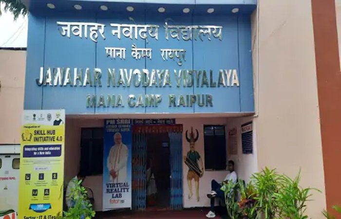 JNV में 9वीं और 11वीं में एडमिशन के आवेदन शुरू… 30 सितंबर तक कर सकते हैं आवेदन JNV में 9वीं और 11वीं में एडमिशन के आवेदन शुरू... 30 सितंबर तक कर सकते हैं आवेदन
