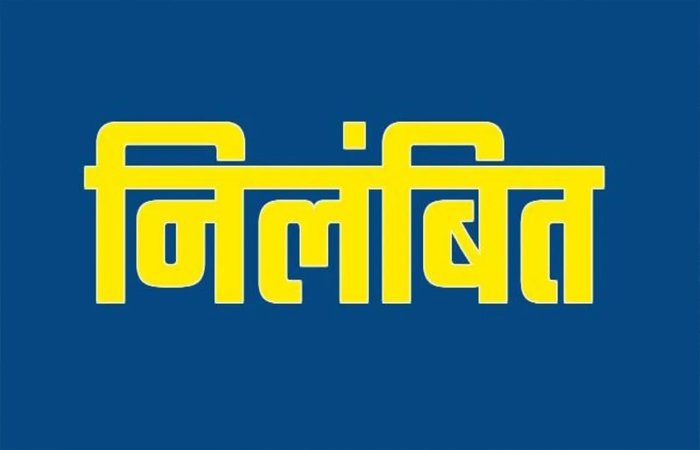 शराब के नशे में स्कूल पहुंचे शिक्षक पर गिरी गाज, डीईओ ने किया निलंबित शराब के नशे में स्कूल पहुंचे शिक्षक पर गिरी गाज, डीईओ ने किया निलंबित