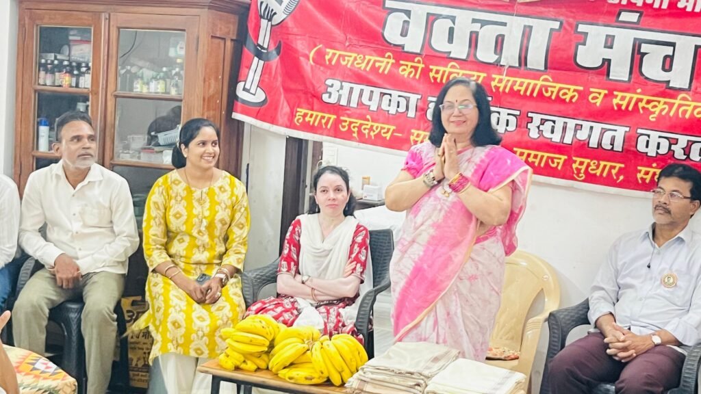योग प्रशिक्षिका संगीता निर्मलकर ने वक्ता मंच के माध्यम से वृद्धाश्रम में मनाया जन्मदिन योग प्रशिक्षिका संगीता निर्मलकर ने वक्ता मंच के माध्यम से वृद्धाश्रम में मनाया जन्मदिन