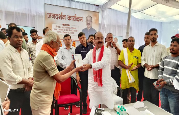 जनता की समस्याओं का समाधान शासन-प्रशासन की प्राथमिकता: उप मुख्यमंत्री साव जनता की समस्याओं का समाधान शासन-प्रशासन की प्राथमिकता: उप मुख्यमंत्री साव