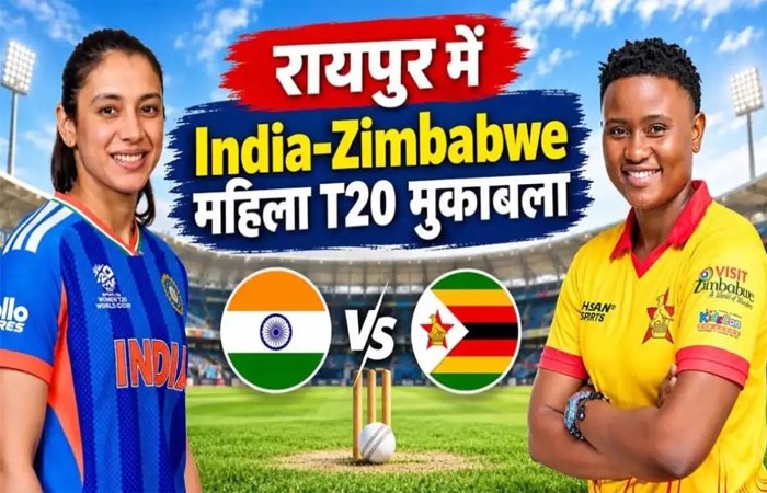 रायपुर में आज पहला महिला टी-20 इंटरनेशनल मैच: सीरीज के तीनों मैचों में महिलाओं की एंट्री फ्री, स्टेडियम के पास 8 पार्किंग जोन रायपुर में आज पहला महिला टी-20 इंटरनेशनल मैच: सीरीज के तीनों मैचों में महिलाओं की एंट्री फ्री, स्टेडियम के पास 8 पार्किंग जोन